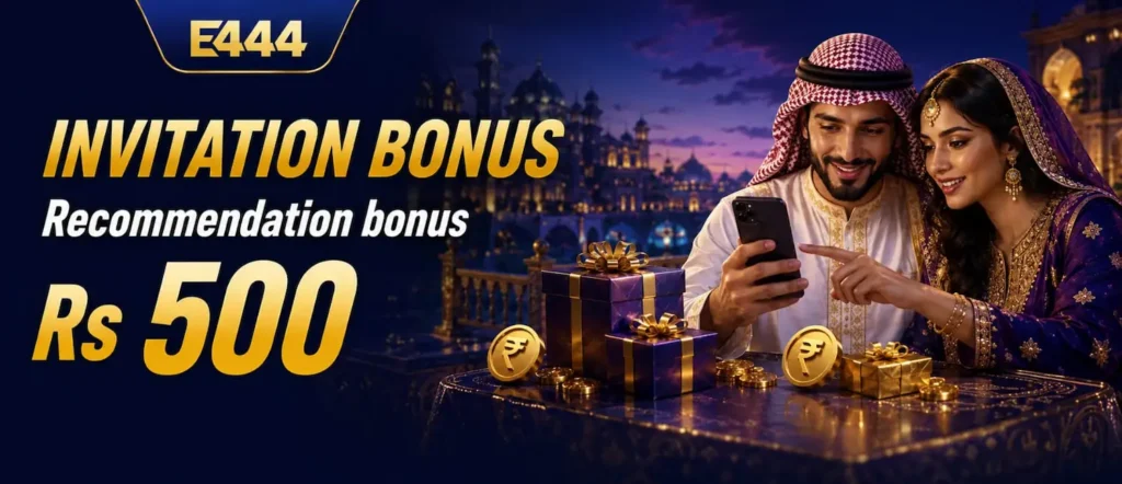 E444 game invitation bonus