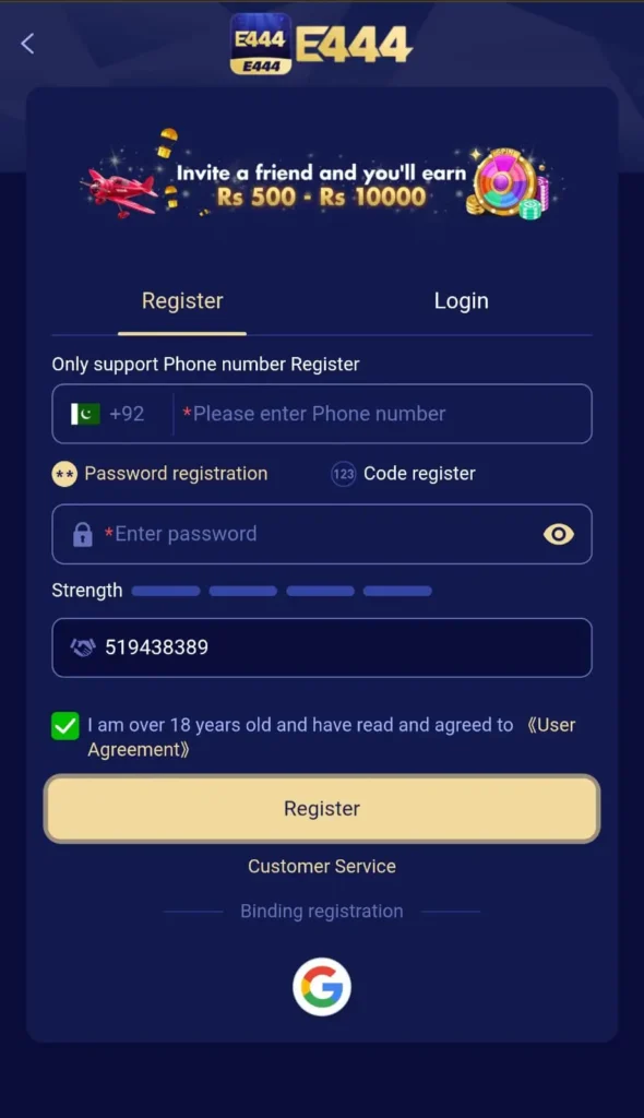 E444 game register now
