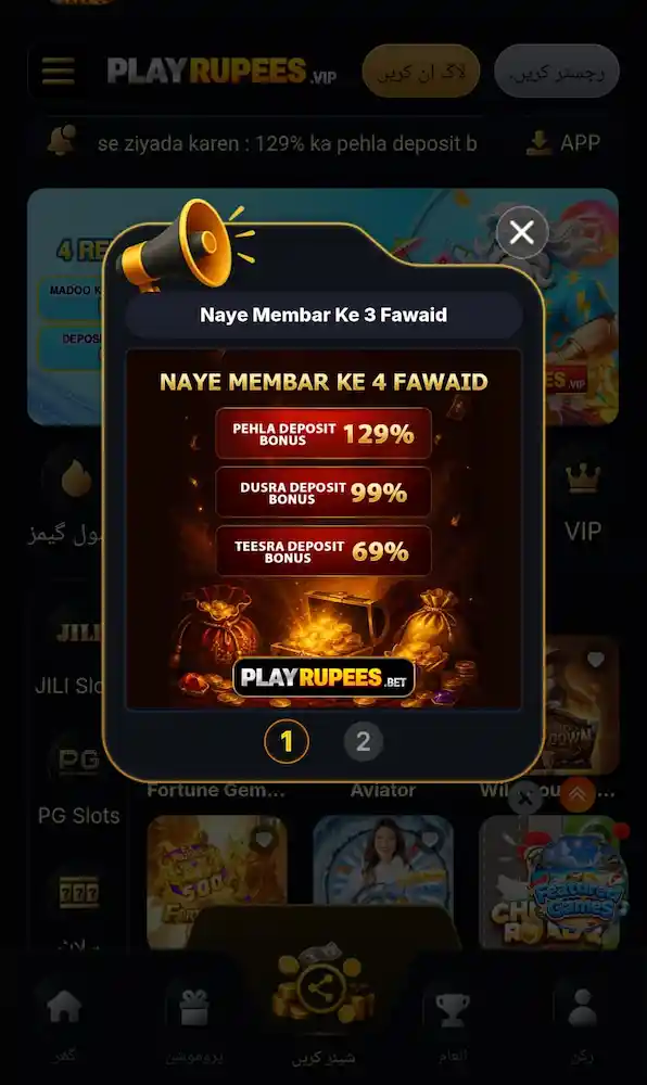 PLAYRUPPES Vip download and win rewards