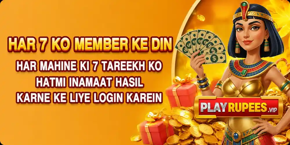 PLAYRUPPES Vip rewards